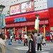 Ikebukuro - Sega Center