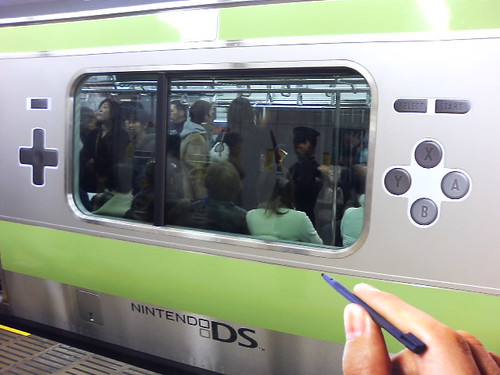 DS Yamanote