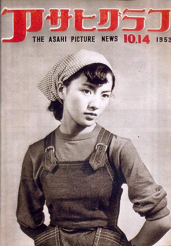 time magazine covers 1950. Tea Time blog.