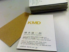 Business Card 2006