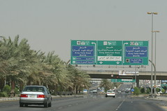 Major highway in Riyadh, Saudi Arabia