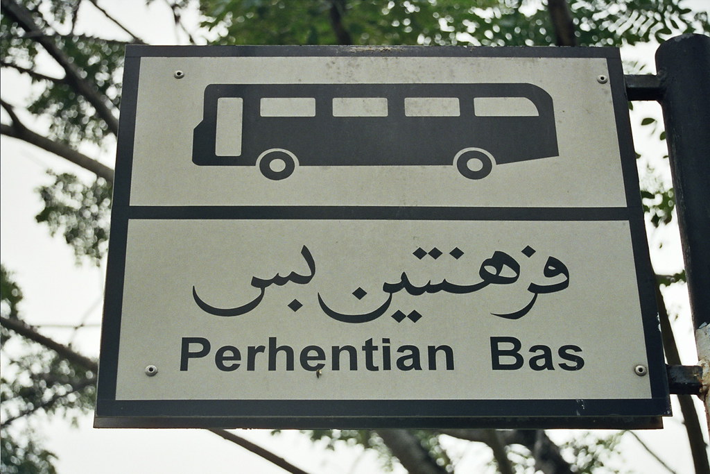 Bus-stop at the Sultan’s Mosque, BSB by *TreMichLan*, on Flickr