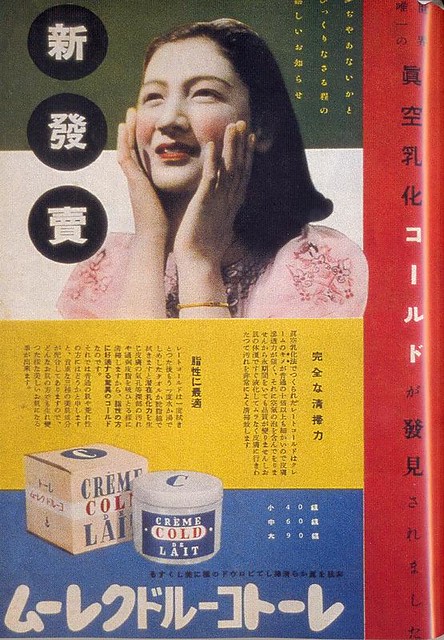 Crème Cold de Lait cosmetics ad, 1940s