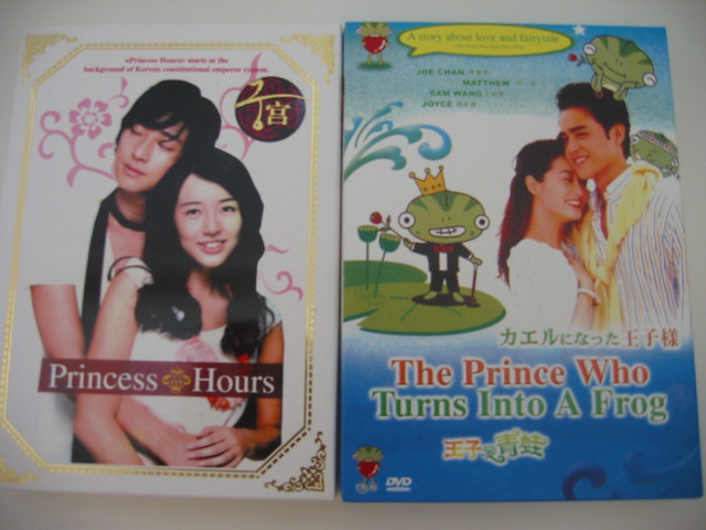 Korea and Taiwan Drama DVD $25 each | Flickr - Photo Sharing!