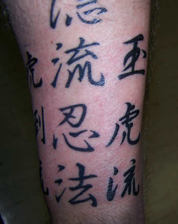 Re Tattoos and the martial arts Im adding 3 more rows eventually