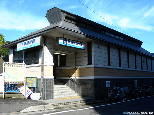 京急神奈川駅