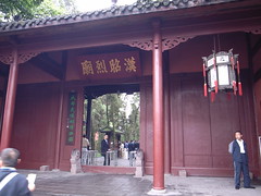 Chengdu