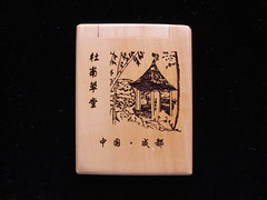 Hand mirror with a drawing of house of Tu Fu