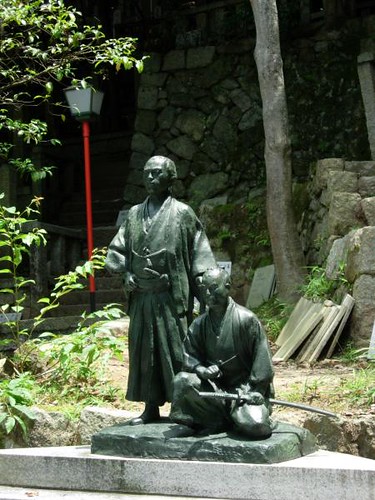 A memorial statue from Kyoto