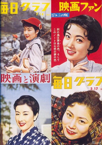 time magazine covers 1950. Japanese Magazine Covers
