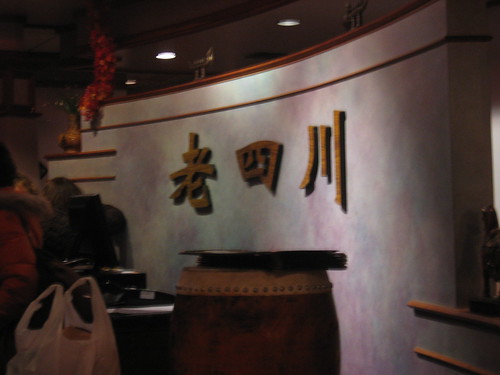 Sichuan Gourmet Entrance