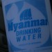Myanmar Water