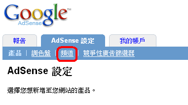 google adsense, google adwords,google�告