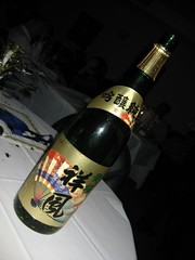 A really good rice sake. (12/05/06)