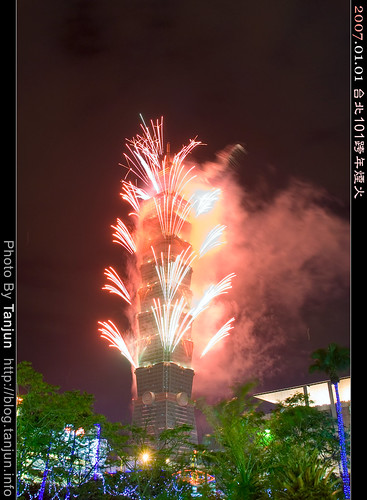 Taipei 101 Fireworks Show 2007