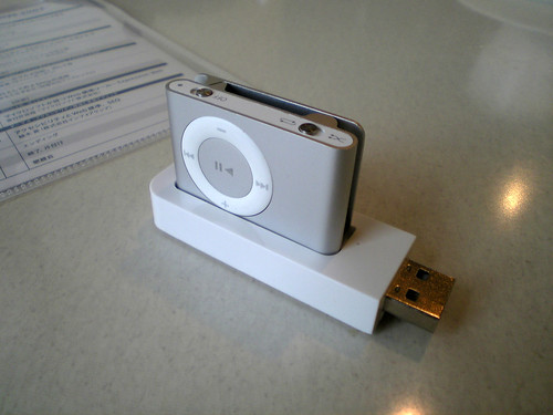 iPod shuffle and Dock