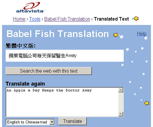 Altavista Translate