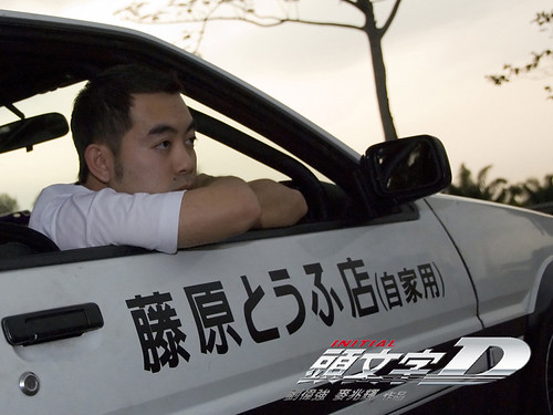 Initial D Movie Poster Parody 2011