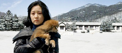 from Lady Vengeance