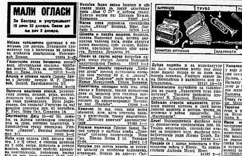 Mali oglasi iz Politike, 6. 4. 1941