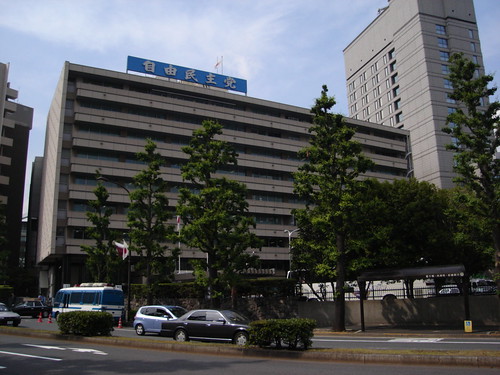 LDP headquarters