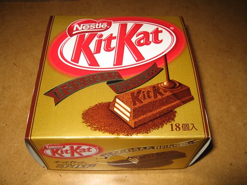 Gold KitKats by Fried Toast.