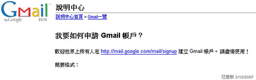 Gmail New Features