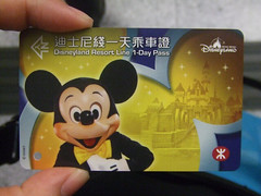 Disney MTR day pass