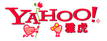 Yahoo!雅虎(中國)