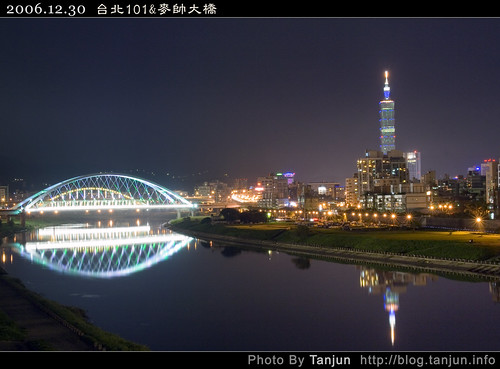 台北101 & 麥帥大橋