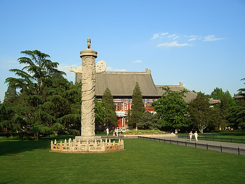 北京大学 Peking University