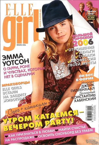 Emma Watson Magazine Cover. Cover Girl Emma Watson