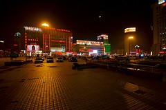Harbin Railway Station