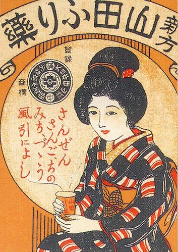Herbal tea ad, 1900s-1920s