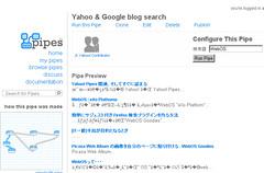 Yahoo! Pipes : 実行結果