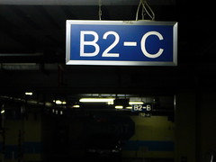 b2c b2b