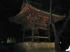 Kuhombutsu temple bell