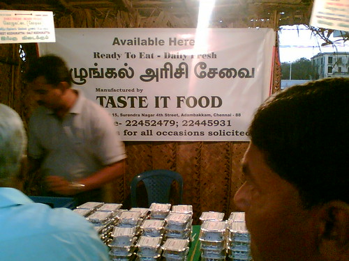 Sangamam: Food court