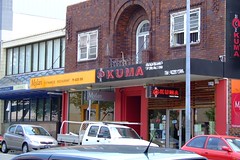 Okuma Sushi Train, Keira St. Wollongong by you.