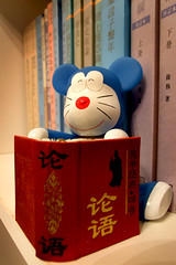Doraemon studying for Confucius exam