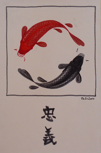 The black fish represents the Yin and the red fish the Yang Koi and 