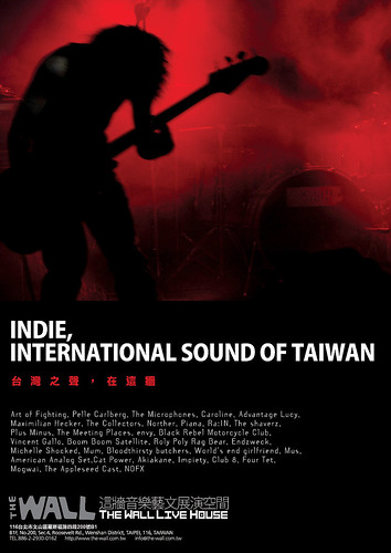 Indie, International Sound of Taiwan