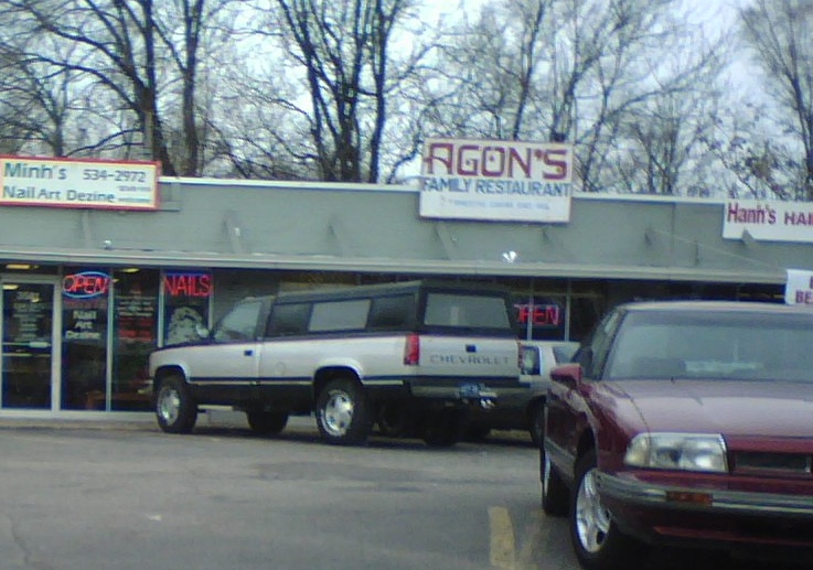 Agon's