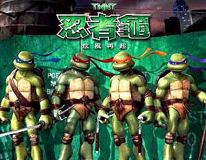 TMNT- China Poster.. (( 2007 ))