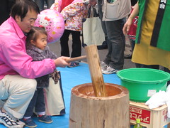 Kids enjoy pounding rice!