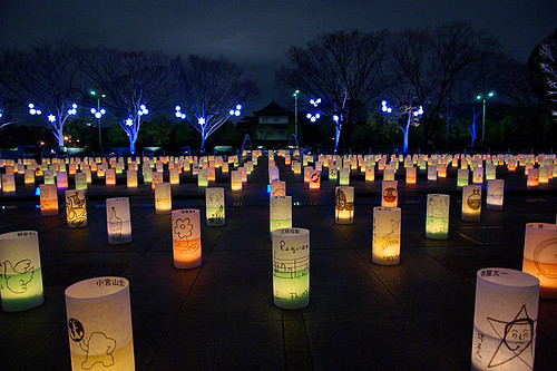Ambient Candle Park 2006-01