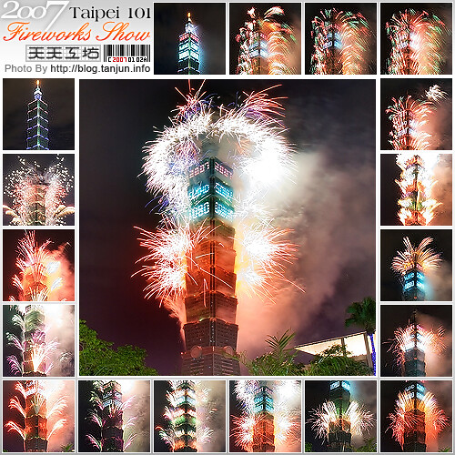 2007 Taipei 101 Fireworks Show