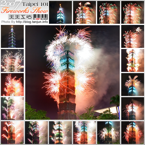 2007 Taipei101 Fireworks Show Collections