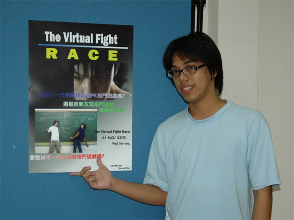 Virtual Fight Race / 書豪
