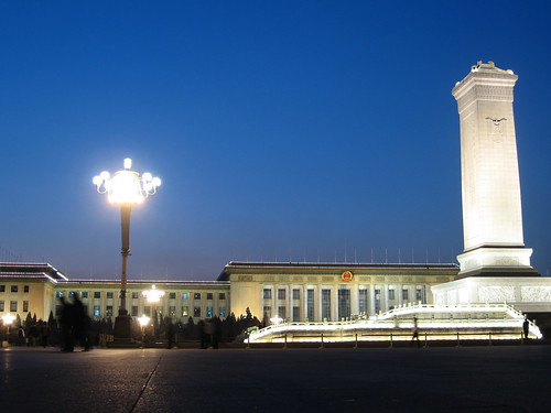 La place Tiananmen